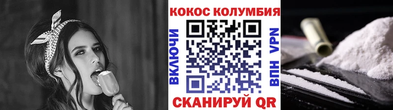 Виды наркотиков купить Сосногорск Лсд 25  Мефедрон  ГАШ  Cocaine 