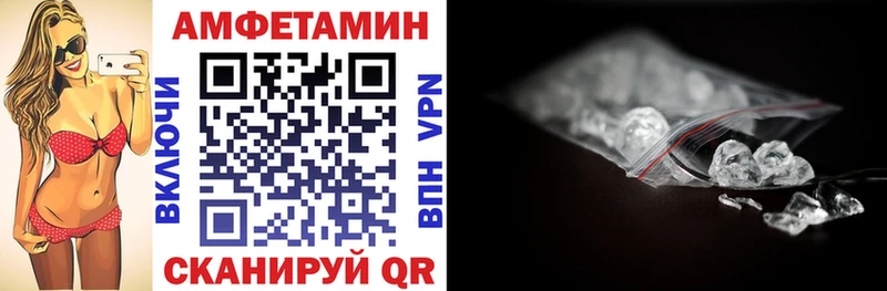наркотики Сосногорск кракен вход АМФЕТАМИН 98%