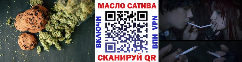 Печенье с ТГК марихуана  как найти закладки  Сосногорск 