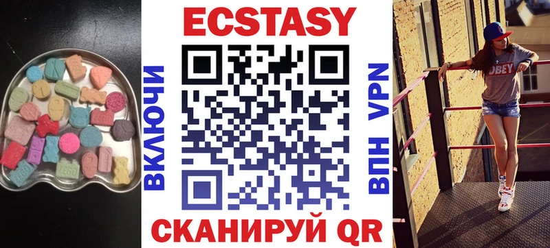 Ecstasy таблы Сосногорск