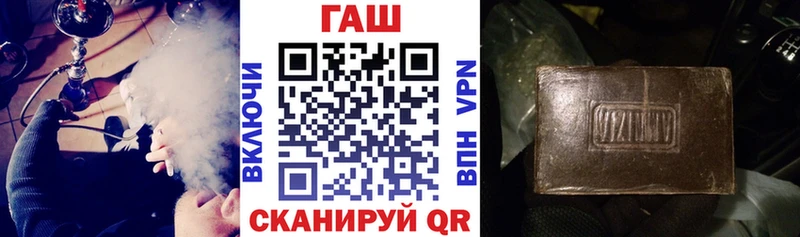 Гашиш 40% ТГК  Сосногорск 