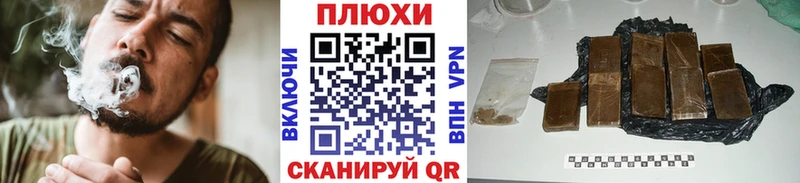 Гашиш Ice-O-Lator Сосногорск