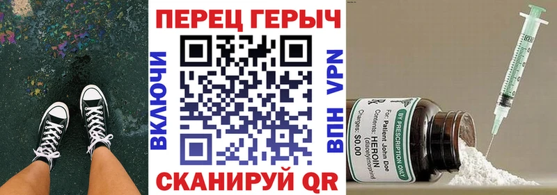 ГЕРОИН Афган  наркотики  Сосногорск 