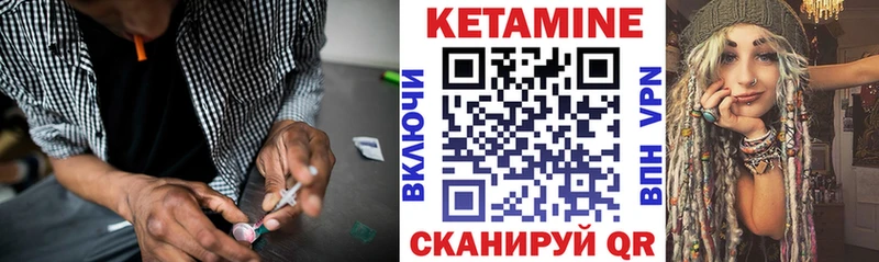 наркошоп Сосногорск КЕТАМИН ketamine