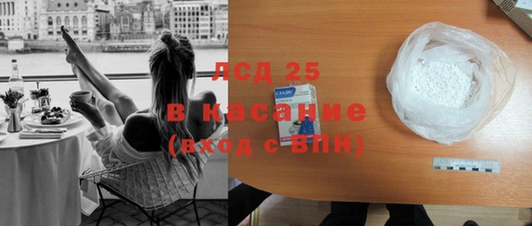 сатива Саяногорск