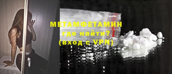 сатива Саяногорск