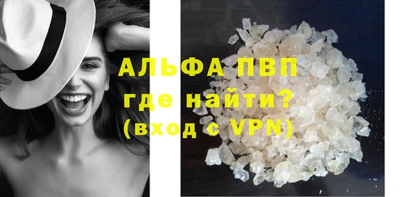 бутират Зерноград