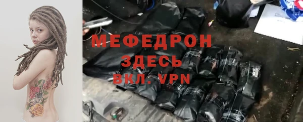 сатива Саяногорск