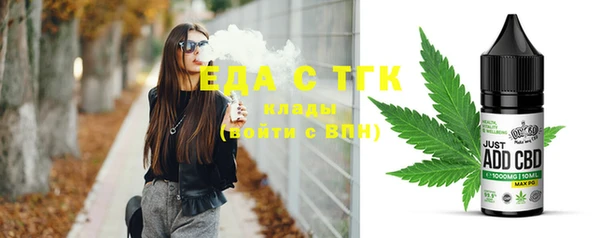 сатива Саяногорск