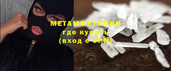 твердый Сафоново