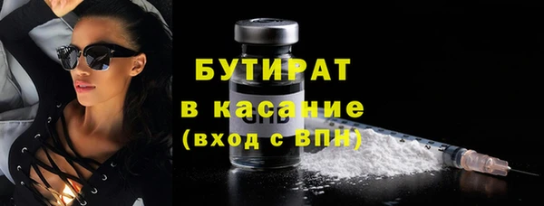 гидропоника Зеленодольск