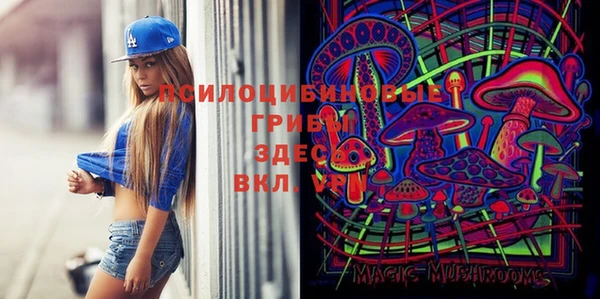 кристаллы Лихославль