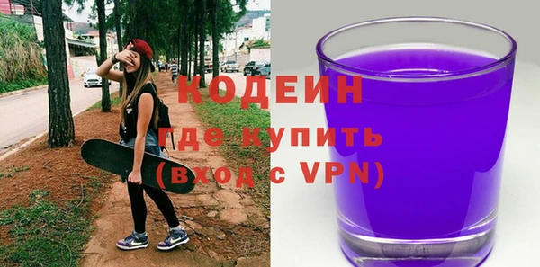 сатива Саяногорск