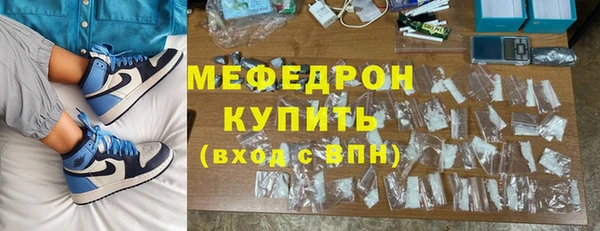 сатива Саяногорск