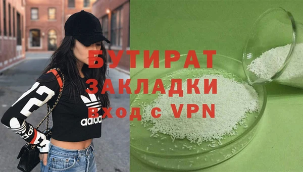 сатива Саяногорск
