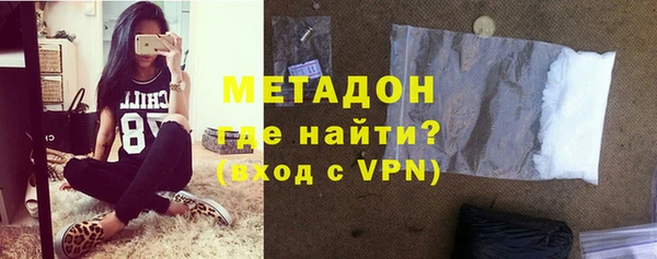 сатива Саяногорск