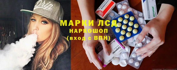 сатива Саяногорск