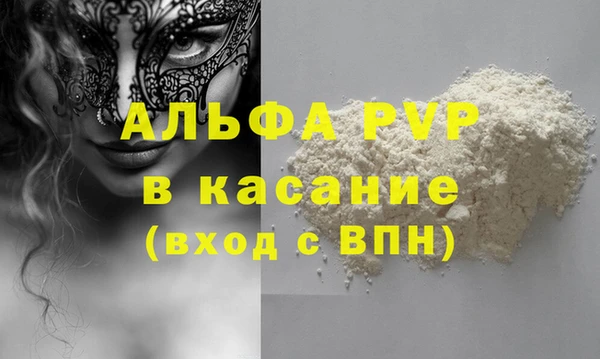 твердый Сафоново