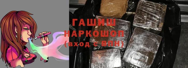 бошки Сатка