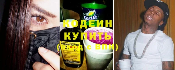 сатива Саяногорск