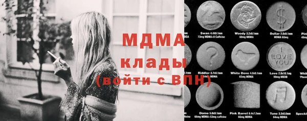 сатива Саяногорск