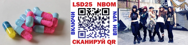LSD-25 экстази кислота  Сосногорск 