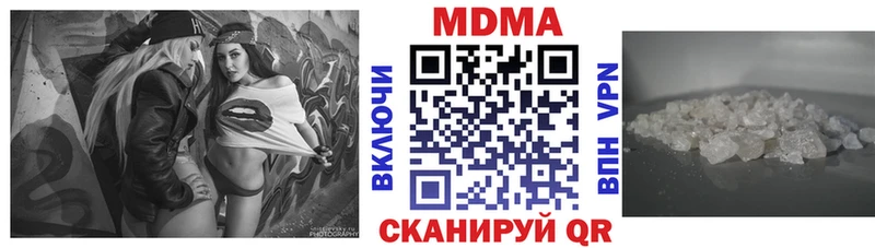 кракен ССЫЛКА  Сосногорск  MDMA crystal 
