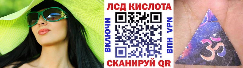 сколько стоит  Сосногорск  Марки 25I-NBOMe 1500мкг 