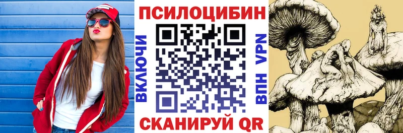 Галлюциногенные грибы ЛСД  ОМГ ОМГ ТОР  Сосногорск 